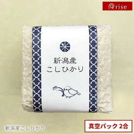 米ギフト 【 日本製 日本産 国産 お祝 内祝い プレゼント 贈り物 キューブ型 真空パック 食べ比べ こしひかり はつしも あきたこまち ひよくもち あさひの夢 ゆめぴりか 食べくらべ 】