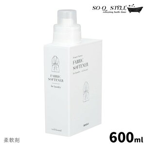 \3000円で5%OFFクーポン/ 素地のナカジマ SO-Q STYLE BOOKS ハンドブック 白 600ml 詰め替え容器 詰め替えボトル ランドリーボトル 洗濯洗剤詰め替えボトル