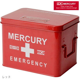 MERCURY マーキュリー 救急箱 エマージェンシーボックス MEBUEB お薬箱