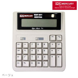 電卓 12桁 計算機 ソーラー カリキュレーター MERCURY マーキュリー MESOCA