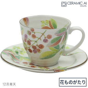 Z~bN Ԃ̂ 12R[q[qM R[q[Jbv