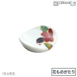 �_3000�~��5%OFF�N�[�|���^ �Z���~�b�N�� �Ԃ��̂����� 12�J�� ���u �H�� ���� ��j �M�t�g ��i