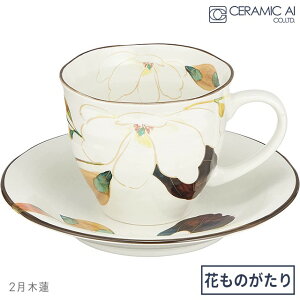 _3000~5%OFFN[|^ Z~bN Ԃ̂ 12R[q[qM R[q[Jbv