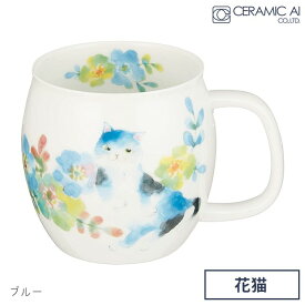 セラミック藍 にゃん屋 花猫 マグカップ 日本製