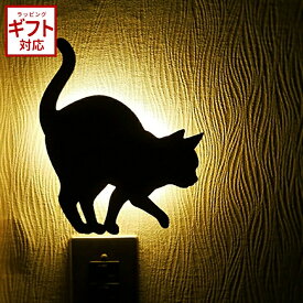 東洋ケース CATWallLight2 キャットウォールライト2 ネコ 猫 シルエット 廊下 間接照明 非常灯 センサー LED 電灯