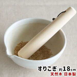 肱 { LOLO SHIKIKA Zw肱 18cm y  肱 Ђ̂ VR ؐ { 蔫   Ԃ  z