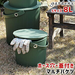 [ oPc  gardens K[fc[oPbg STCY 8L y  [ oPc^[ t^t Xc[ K[fjO |pi 8L { Vv  z