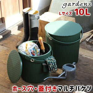 園芸 収納 ボックス 農業資材 ガーデニング用品の人気商品 通販 価格比較 価格 Com