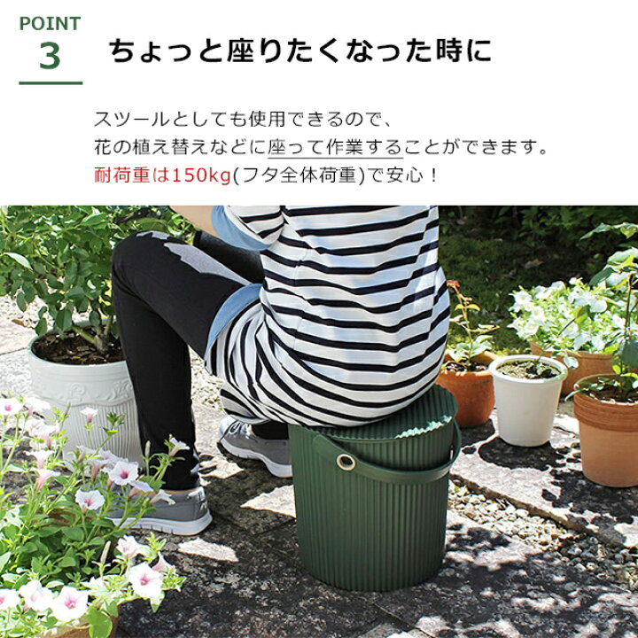 楽天市場】\100円OFFクーポン発行中/収納 バケツ 八幡化成 gardens ガーデンツールバケット Lサイズ 10L 【八幡化成 収納 バケツ型 収納 フタ付き スツール ガーデニング 園芸用品 10L 日本製 シンプル おしゃれ】 : Fine Dream 楽天市場店 楽天市場】\100円OFFクーポン発行中/収納 バケツ 八幡化成 gardens ガーデンツールバケット Lサイズ 10L 【八幡化成 収納 バケツ型 収納 フタ付き スツール ガーデニング 園芸用品 10L 日本製 シンプル おしゃれ】 : Fine Dream 楽天市場店