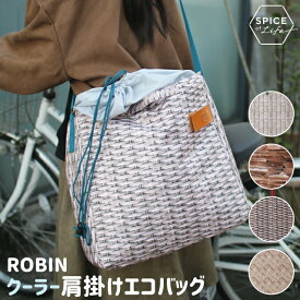 エコバッグ 折りたたみ SPICE OF LIFE ROBIN クーラー肩掛け エコバッグ 【 スパイス エコバッグ 肩掛けエコバッグ 保冷バッグ 折りたたみ 大容量 マチ広 おしゃれ かわいい 】