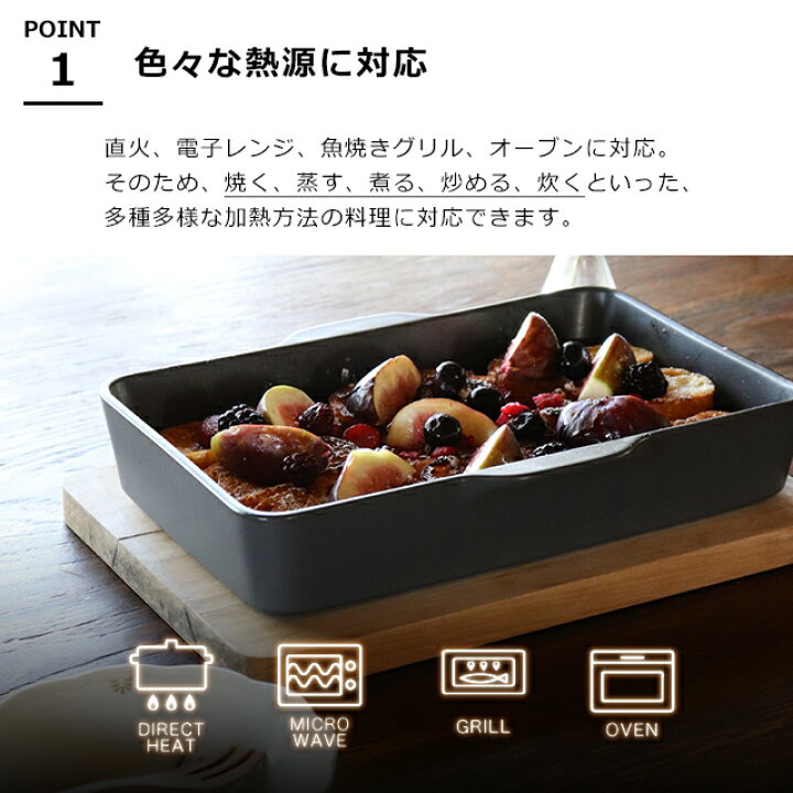 楽天市場】\100円OFFクーポン発行中/グリルパン フタ付き LOLO ベイクパンS ウェーブ 【LOLO ロロ グリルパン 角型 フタ付き 小型 食洗機対応 直火 オーブン グリル 電子レンジ おしゃれ アウトドア】 : Fine Dream 楽天市場店 楽天市場】\100円OFFクーポン発行中/グリルパン フタ付き LOLO ベイクパンS ウェーブ 【LOLO ロロ グリルパン 角型 フタ付き 小型 食洗機対応 直火 オーブン グリル 電子レンジ おしゃれ アウトドア】 : Fine Dream 楽天市場店