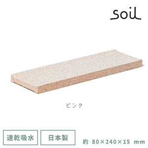 soil { ]y gC DISPENSER TRAY fBXyT[gC B057 y \C 24cm z  CXM     Y g[ S z Jrh~ X|WgC z