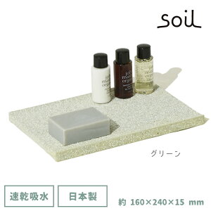 _100~OFFN[|s^ soil { ]y AjeB[gC B257 y \C 24cm mAXxXg Y z     CXM  g[ zgC hCO{[