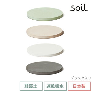 soil { ]y R[X^[ 4Zbg R[X^[ [W T[N A\[g D205 y \C a10cm Y  z z CeA Vv IV p^ I΍ lp FႢ }`J