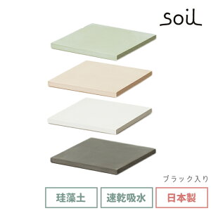 soil { ]y R[X^[ 4Zbg R[X^[ [W XNGA A\[g D206 y \C a10cm Y  z z CeA Vv IV p^ I΍ lp FႢ }`J