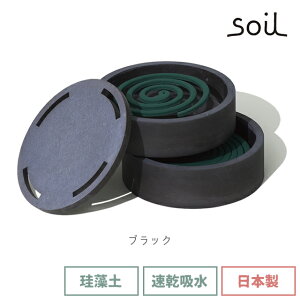 _3000~5%OFFN[|^ soil { ]y MOSQUITO COIL CASE XL[g RC P[X B260  ጭ 