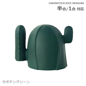 1�� 0.5�� �����đΉ� �������� �J���[�m�e�B�R ���C�X���W���[ ���ėp�v�ʃJ�b�v ���N�_ �T�{�e�� �y ������� ���킢�� �L�b�`���G�� �C���e���A �f�U�C���G�� ���{�� �z