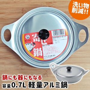 A~ 1lp  񂹓 Ȃׂ₫ǂ y { Vo[ Ăǂ [ ۂ ⓀHi g 18cm 17cm 16cm  y y 􂢂₷ g  O