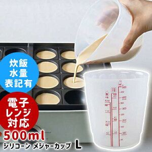  vʃJbv ϔM dqWΉ 500ml [hENGCg viv VR[ W[Jbv L 60305 y ѐ ăJbv 1 2 H@Ή VR dCI[uΉ ⓀɑΉ 