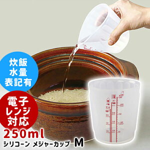  vʃJbv ϔM dqWΉ 250ml [hENGCg viv VR[ W[Jbv M 60306 y ѐ ăJbv 1 H@Ή VR dCI[uΉ ⓀɑΉ @