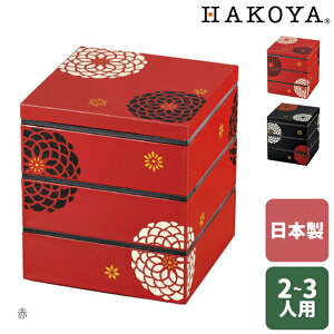 d 3i ݂ S 15.0p Oid y݂ nR HAKOYA 3i Oi Oid 2280ml {   Ԍ Ԍ ^z