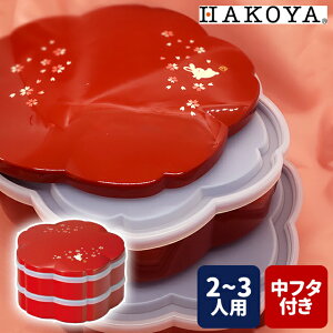d i ݂ 19.0 iI[hu 邳炤 y݂ nR HAKOYA 2i i id d 2000ml {   Ԍ Ԍ ^z