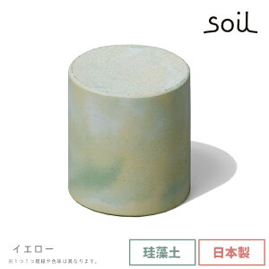 soil { ]y A}Lbv A} A}Lbv y \C A}Lbv A} A}fBt[U[  bNX Mtg  킢 z