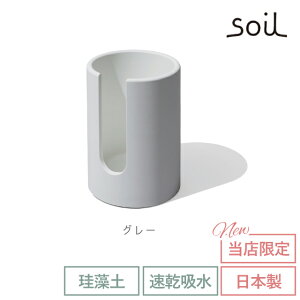 _500~OFFN[|s^ soil { ]y CN[[  {gN[[ neo y \C CN[[ VpN[[ {gN[[ ۗ {p e[u z