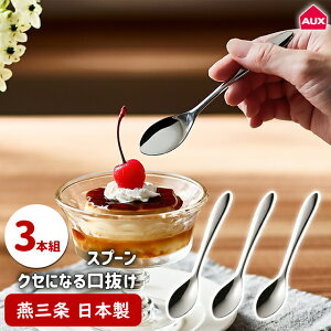 Xv[ XeX I[NX TSUBAME Ȃ߂炩Xv[ 3{g AUT1414 y I[NX Xv[ Xv[Zbg  fU[g XeX { H@Ή Hׂ₷  z