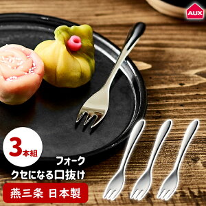 tH[N XeX I[NX TSUBAME Ȃ߂炩tH[N 3{g AUT1415 O y I[NX tH[N tH[NZbg  fU[g XeX { H@Ή Hׂ₷  z