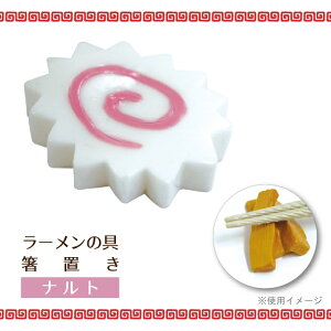 u  [̋u yA^ u ͂ { Jg[ Lb` Lb`EFA _CjO  킢  [̋z
