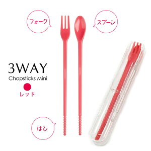  Zbg 3WAY Chopsticks Mini yA^  Zbg Xv[ tH[N P[X P[X Zbg Xv[Zbg H@Ή gїp ٓ 킢z