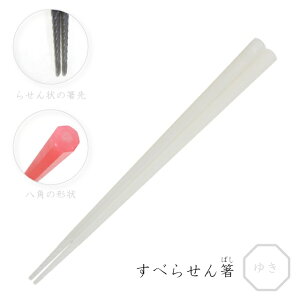  H@Ή A^ ׂ点 yA^   ͂ ͂ ׂȂ ׂȂ p 21cm H@Ή { Jg[ Lb` 킢   jz