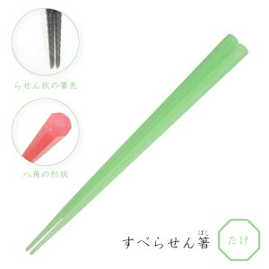  H@Ή A^ ׂ点 yA^   ͂ ͂ ׂȂ ׂȂ p 21cm H@Ή { Jg[ Lb` 킢   jz