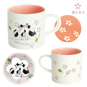 �_3000�~��5%OFF�N�[�|���^ �}�O�J�b�v ���킢�� �Z���~�b�N�� �u����}�O�J�b�v �y�Z���~�b�N�� �}�O�J�b�v 300ml �u���� �u�� ������ �H��@�Ή� ��l���� �M�t�g �v���[���g�z