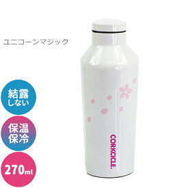 コークシクル 水筒 スパイス CORKCICLE CANTEEN SAKURA 9oz 【スパイス コークシクル キャンティーン 水筒 ボトル 保温 保冷 持ち運び 車 9oz 270ml おしゃれ かわいい】