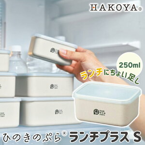 ٓ 1i 250ml `{bNX R { dqWΉ ݂ Ђ̂̂Ղ `vX S hp y HAKOYA nR ۑe  Ђ̂ VR GR l q jq t[cP[X 