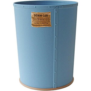 ゴミ箱 15L 八幡化成 way-be デニムカン リング付き L 日本製 【 ゴミバコ くず入れ ダストボックス 円形 筒型 シンプル おしゃれ モダン 和室 洋室 滑り止め レザー風 かわいい】
