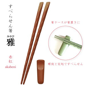  H@Ή A^ ׂ点  yA^   ͂ ͂ ׂȂ ׂȂ p 21cm u Lbv Jo[ H@Ή Jg[ Lb` 킢  