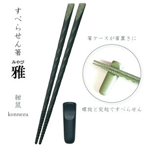  H@Ή A^ ׂ点  yA^   ͂ ͂ ׂȂ ׂȂ p 21cm u Lbv Jo[ H@Ή Jg[ Lb` 킢  