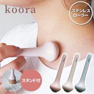 美容ローラー 美顔ローラー グローバルアロー koora コンパクトケアローラー 【グローバルアロー 美容ロ…