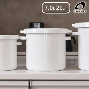 \100円OFFクーポン発行中/ 7L 米 梅干し ぬか漬け 容器 保存容器 野田琺瑯 ラウンドストッカー 21cm 65312 ホーロー 日本製 【 ワールドクリエイト キッチン雑貨 おしゃれ 清潔 漬物 味噌 シール