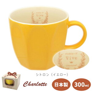 �}�O�J�b�v ���킢�� ���V�R�[�|���[�V���� a cup of happiness �V�������b�g�}�O �y���V�R�[�|���[�V���� �}�O�J�b�v �}�O 300ml �d�q�����W�Ή� ���Z�� ���{�� ��l���� �M�t�g �v���[���g�z