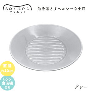 v[g 15cm A^ saraet M dqWΉ H@Ή ēy  TGbg wV[ 蕪M ێM M M M   Vv z