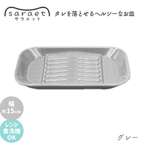 v[g 15cm A^ saraet ^M dqWΉ HΉ ēy  TGbg wV[ 蕪M pM M M M  2ނ̃^ d؂ Vv z