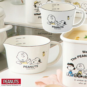 Xk[s[ z[[ W[Jbv S vʃJbv 450ml O { Ly PEANUTS s[ibc 킢  Lb` v V 50  z