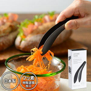 �_3000�~��5%OFF�N�[�|���^ �g���O �X�e�����X�g���O �I�[�N�X ���͂�̂��Ƃ��g���O �u���b�N AUT1405 �y�I�[�N�X �g���O �X�e�����X�g���O �X�e�����X �~�j ������ ���{�� �L�b�`�� �L�b�`���c