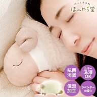 ほんやら堂 安眠おやすみ羊 お昼寝まくら 夜空 RLK38779 約32cm 枕 まくら ラベンダーの香り 【 プレゼン…