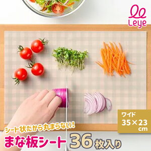 ܂ȔV[g ĝ 35cm s23cm I[NX CG ܂ȔV[g Ch 36 LES3210 { 傫y leye NbLOV[g bNXy[p[ `FbN bsO t z