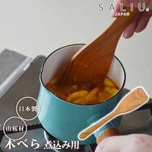 w ^[i[  ؐ R ؂ׂ ςݗp 27cm 31605 {  SALIU YAMASAKURA Lb`c[ y R  VR ؐ Mtg ̓ hV̓ z